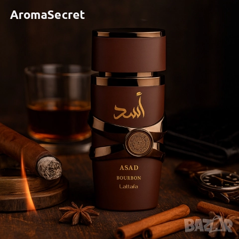 Парфюм Lattafa Asad Bourbon – Дълготраен ориенталски лукс в бутилка, снимка 2 - Мъжки парфюми - 51992578