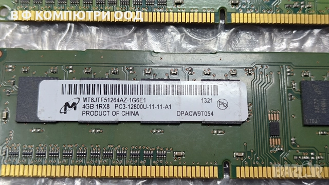 Рам памет за настолен компютър 4*4GB, снимка 5 - RAM памет - 52875203