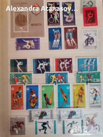 Класьори с пощенски марки, снимка 17 - Филателия - 51156532