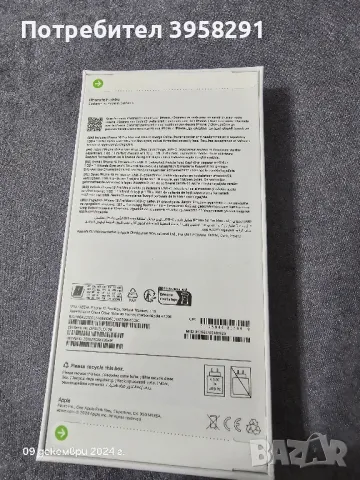 РЕПЛИКА iphone 16 pro max 1tb Нов, снимка 2 - Apple iPhone - 48323323