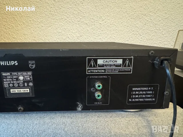 PHILIPS FT-920 СТЕРЕО ТУНЕР ЗА РЕМОНТ, снимка 9 - Ресийвъри, усилватели, смесителни пултове - 56059829