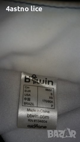 B'TWIN яке за колоездене  , снимка 8 - Якета - 42330965