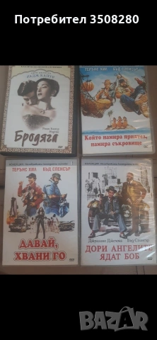 ДВД дискове филми и музика, снимка 4 - DVD филми - 54172821