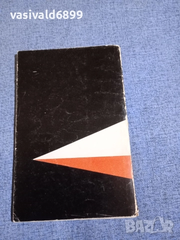 Емил Калъчев - Кариера , снимка 3 - Българска литература - 52711859