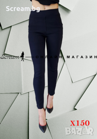Еластичен Клин Панталон до 6XL, снимка 1