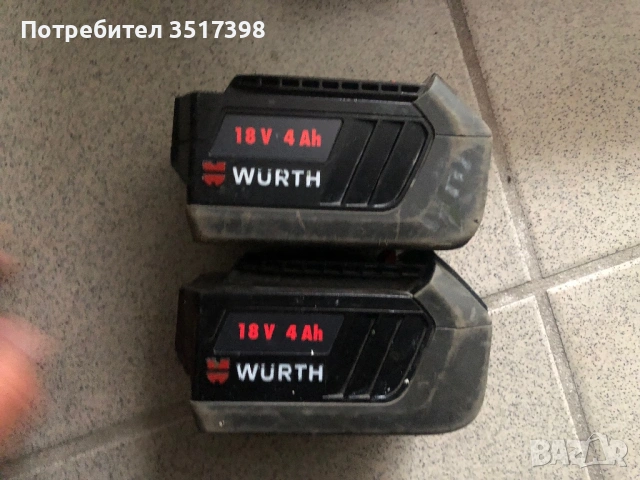 Батерии маkita ,Bosch,wurth ,milwaukee stihl, снимка 14 - Винтоверти - 54363583