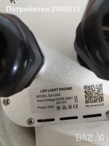 фиброоптика за звездно небе 32w комплект, снимка 3 - Прожектори - 49979613