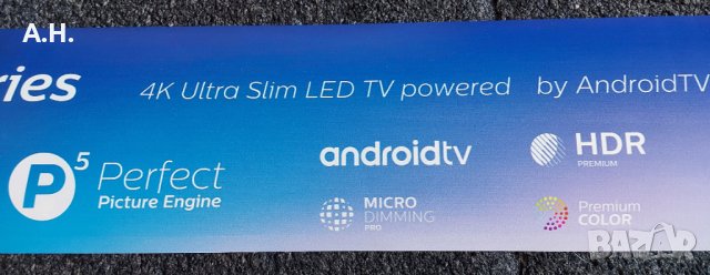 PHILIPS - Рекламна магнитна лента, снимка 4 - Други ценни предмети - 37967995