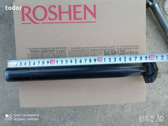 алуминиево колче 31.4