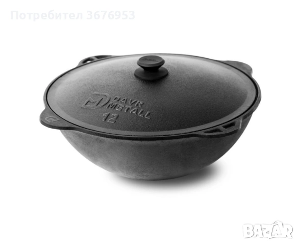 Чугунена Узбекска тенджера, снимка 2 - Съдове за готвене - 53290419