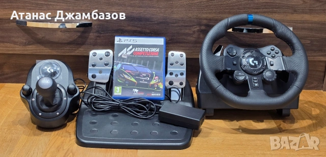 Състезателен волан, педали и скоростен лост Logitech TRUEFORCE G923