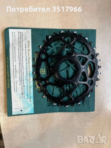 Овална плоча absoluteBLACK Oval 34Т за Shimano 12 DM