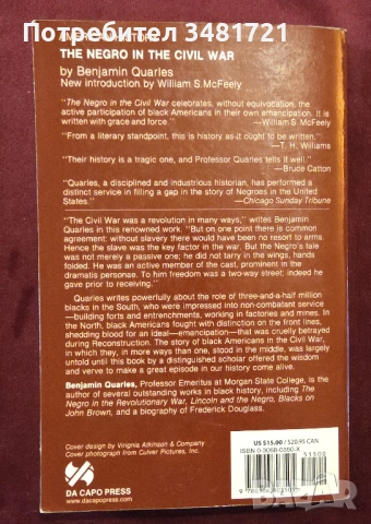 Негрите в гражданската война в САЩ / The Negro In The Civil War, снимка 6 - Художествена литература - 54245048
