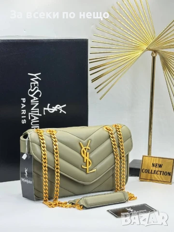 Yves Saint Laurent Дамска Чанта С Дълга Дръжка Синджир За През Рамо - 8 Цвята Код A719