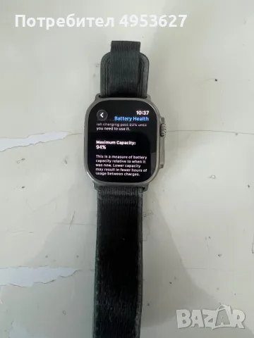 Apple Watch Ultra 2, снимка 4 - Смарт часовници - 56139368