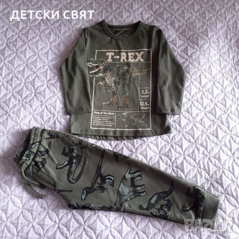 Нови блузи, долнища и екипи 