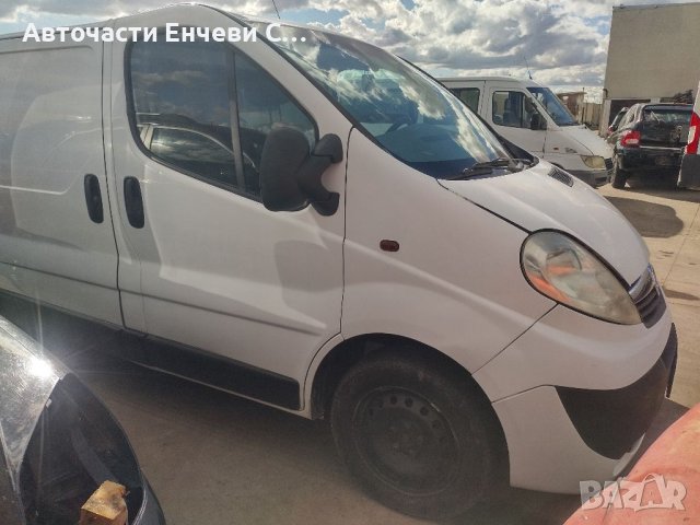 Опел Виваро 2.0дизел Opel vivaro 2.0dizel на части, снимка 3 - Бусове и автобуси - 38277443