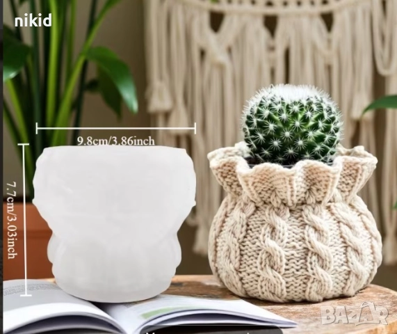 3D Плетен чувал чувалче плетиво Коледна свещ свещник силиконов молд форма калъп гипс кашпа смола, снимка 3 - Форми - 52418393