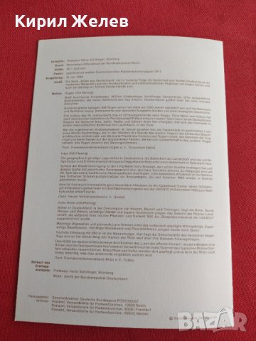 Пощенски марки ПЪРВИ ЛИСТ ПОЩА ГЕРМАНИЯ ПЕРФЕКТНО СЪСТОЯНИЕ РЯДКА ЗА КОЛЕКЦИОНЕРИ 31077, снимка 8 - Филателия - 37880480