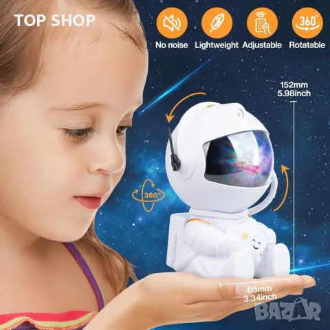 Астронавт LED звезден проектор с мъглявина и дистанционно управление, снимка 6 - Столчета за хранене - 49500274