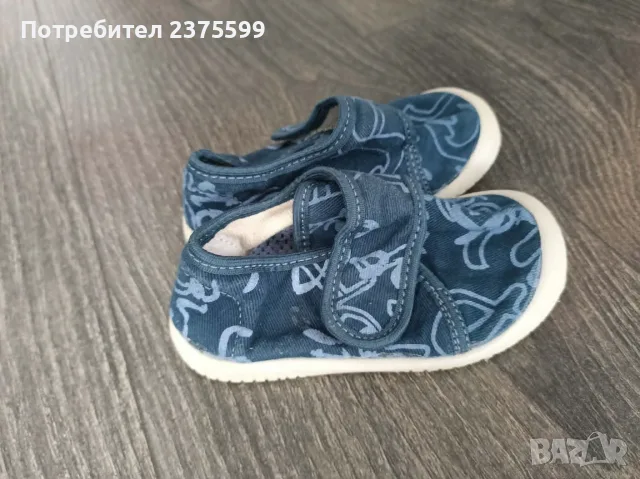 Ортопедични домашни пантофи