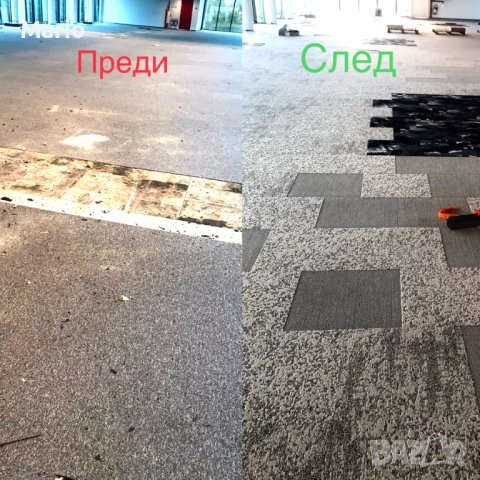 Саморазливна Замазка/Подови Настилки, снимка 11 - Монтажи - 40094202