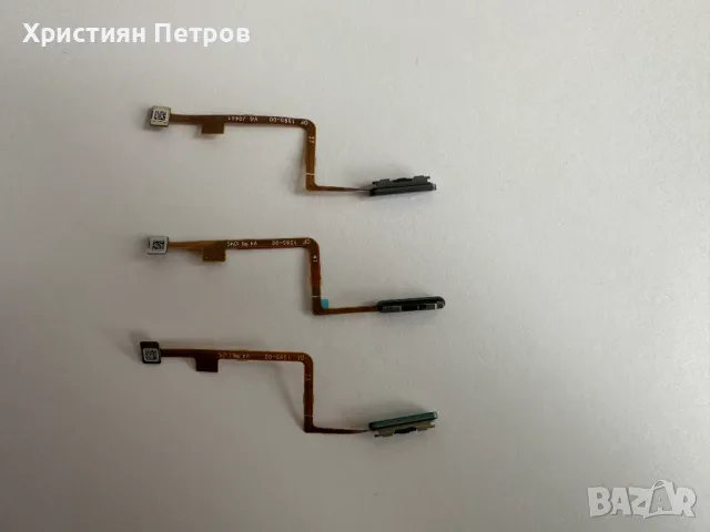 Лентов кабел с пусков (power) бутон и пръстов отпечатък за Xiaomi Mi 10T Lite