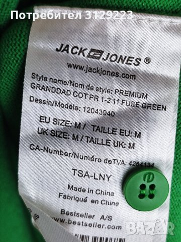 Jack& Jones cardigan M B44, снимка 4 - Пуловери - 40428671