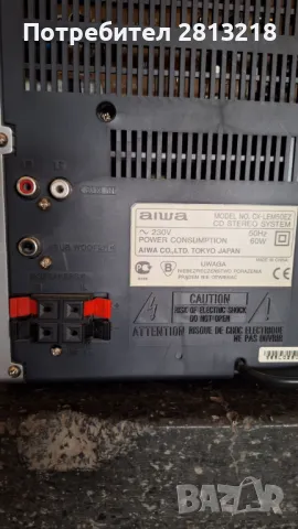 Музикална стерео система CD, касета, радио AIWA XR-M50, снимка 4 - Аудиосистеми - 50409084