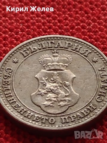 МОНЕТА 10 стотинки 1913г. ЦАРСТВО БЪЛГАРИЯ ФЕРДИНАНД ПЪРВИ ЗА КОЛЕКЦИЯ 36203, снимка 8 - Нумизматика и бонистика - 39818268