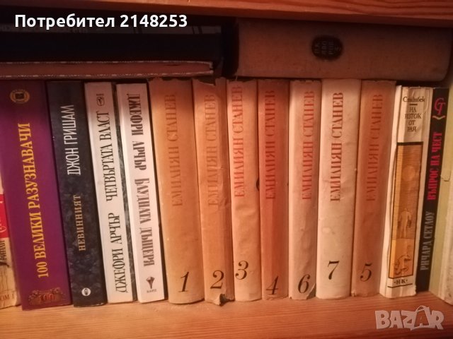 Книги, снимка 2 - Художествена литература - 38735305