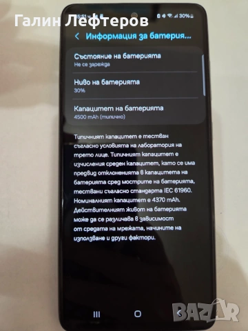 Samsung Galaxy a52s mint, снимка 9 - Samsung - 54168501