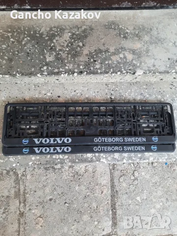 2 бр. оригинални рамки за регистрационен номер Volvo Göteborg Sweden