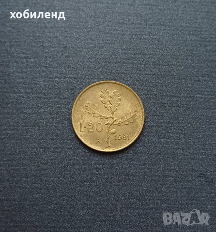 20 лири Италия 1981 нециркулирали , снимка 1