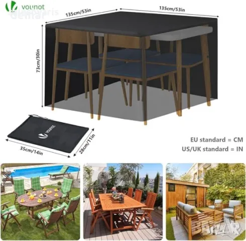 VOUNOT Покривало за градински мебели, здраво, водоустойчиво, 135x135x73 см, снимка 2 - Градински мебели, декорация  - 49901391