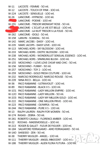  Eyfel perfume , снимка 10 - Дамски парфюми - 40753731