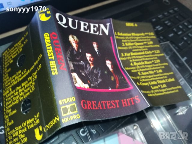 Queen-Greatest Hits 1 Unison касета 2102241326, снимка 3 - Аудио касети - 44398932