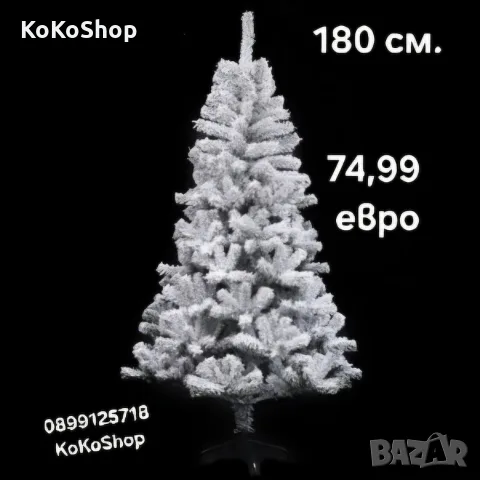 Заснежена елха 180 см, елха със заснежени клони, коледна елха
