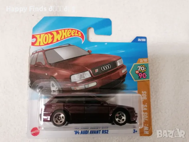 Hot Wheels `94 Audi Avant RS2, снимка 1