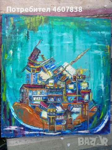 Картина 47/42 см