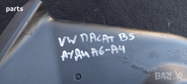 Капак Ангренажен Ремък VW Пасат 5 - Ауди А4 - А6 - N:1 - E059109124H - Z059109108 N, снимка 7 - Части - 38480352