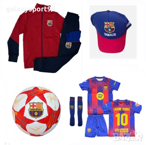 Меси 10 Интер Сет Комплект с къс ръкав, топка, шапка 2026г Нов MESSI, снимка 9 - Футбол - 51528220