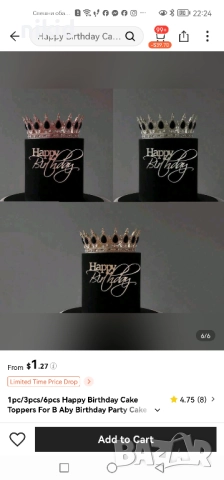 Надпис голям Happy Birthday страничен пластмасов топер сребро злато украса торта рожден ден, снимка 4 - Други - 51597950