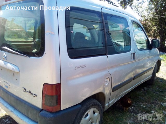 Citroen Berlingo 1.4 2001 г на части, снимка 3 - Автомобили и джипове - 29965182