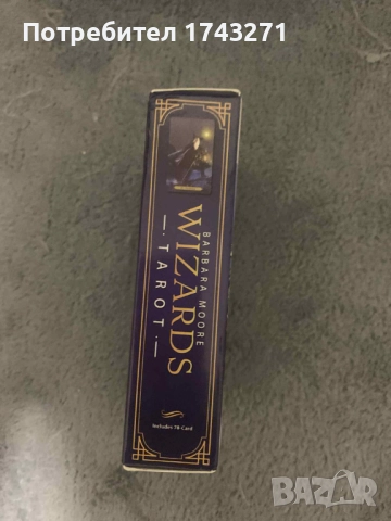 Карти таро на магьосниците, снимка 2 - Карти за игра - 51993394