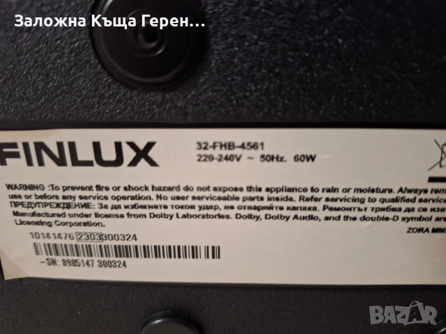 Smart Led TV Finlux 32 FHB 4561, снимка 4 - Телевизори - 52560573