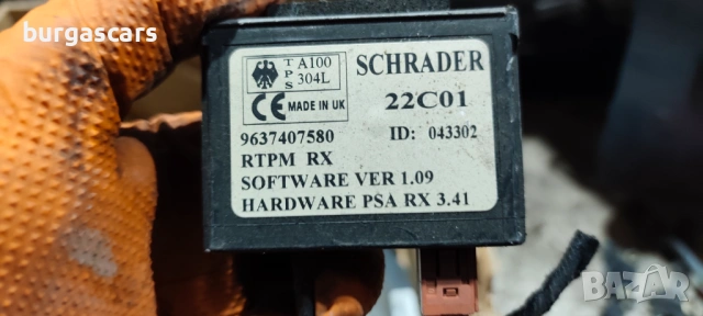 Модул 9637407580 Peugeot 607 2.2HDI-133к.с., снимка 2 - Части - 54113004