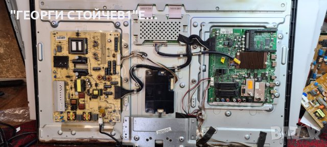 T32R970S LEDDVB-CTS2  СЪС СЧУПЕНА МАТРИЦА, снимка 6 - Части и Платки - 37815716