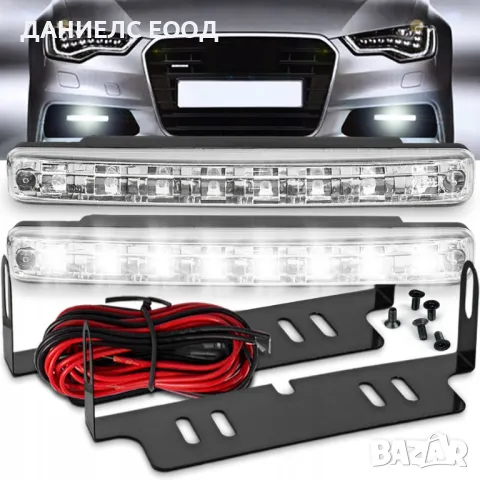 Комплект LED Дневни светлини с 8 диода., снимка 7 - Аксесоари и консумативи - 47273405