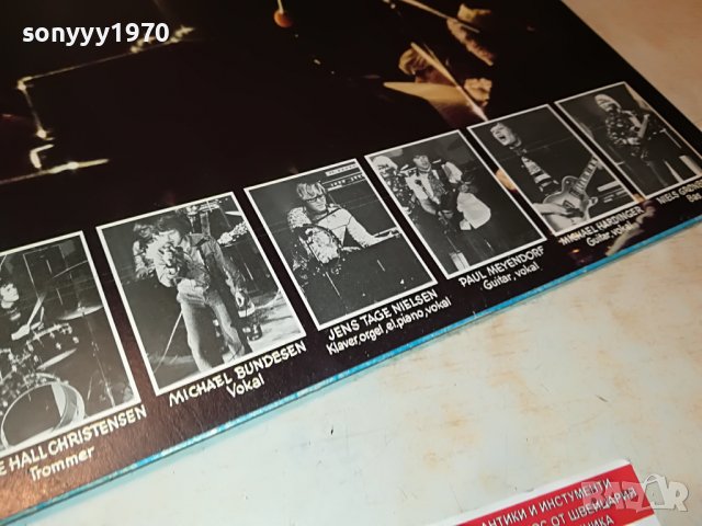 shu-bi-dua germany 0606222108, снимка 10 - Грамофонни плочи - 37002979